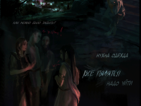 Превью выпуска №22