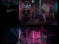 Превью выпуска №23