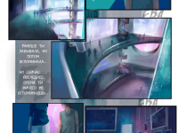 Превью выпуска №37