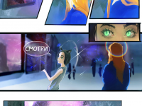 Превью выпуска №38