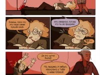 Превью выпуска №20