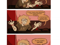 Превью выпуска №21