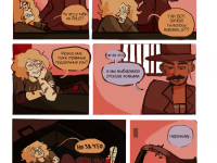 Превью выпуска №24