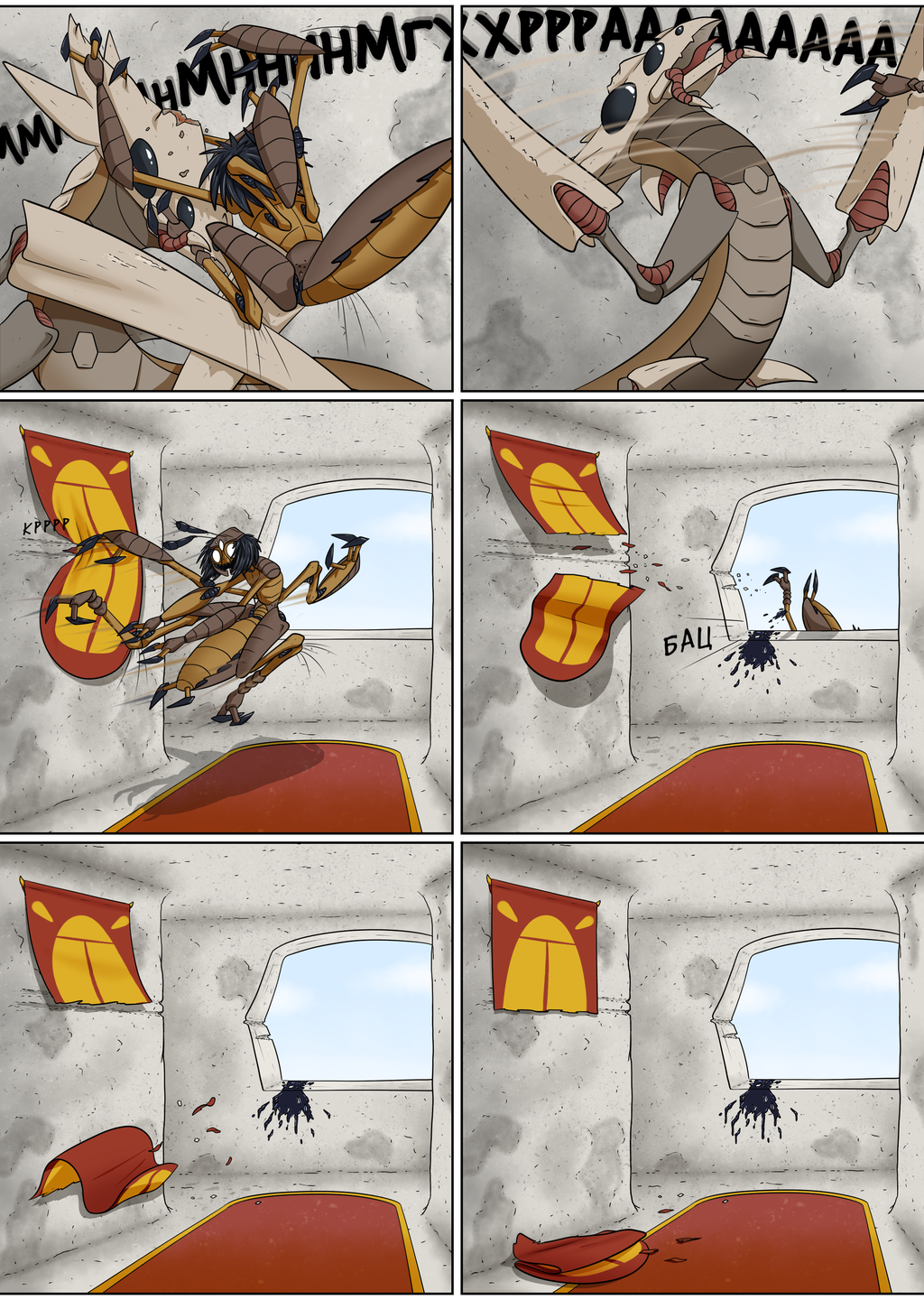 Out-of-Placers: страница 327