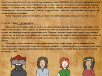 Превью выпуска №12