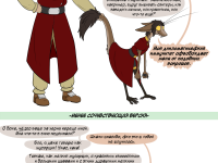 Превью выпуска №157