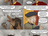 Превью выпуска №158