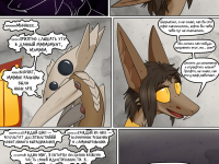 Превью выпуска №159