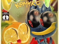 Превью выпуска №1