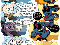 Превью выпуска №4