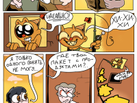 Превью выпуска №8