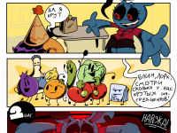 Превью выпуска №9