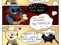 Превью выпуска №16