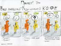 Превью выпуска №1