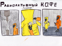 Превью выпуска №4