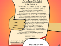 Превью выпуска №4