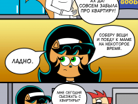 Превью выпуска №5