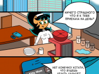 Превью выпуска №10
