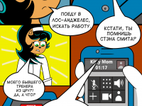 Превью выпуска №11