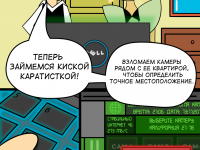 Превью выпуска №15