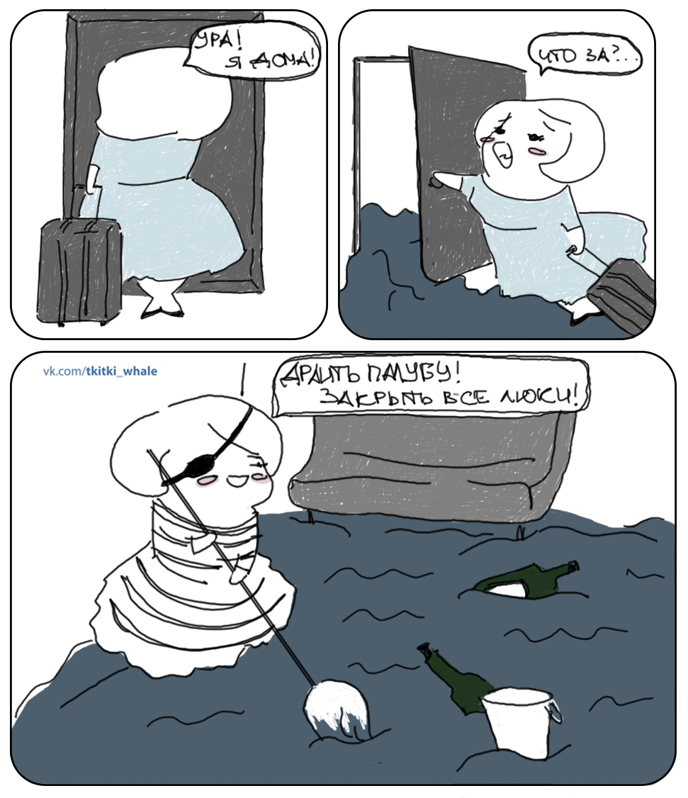 Комикс Ткитки-кит: выпуск №8