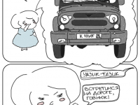 Превью выпуска №2