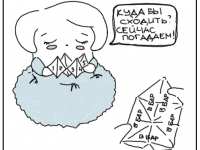 Превью выпуска №3