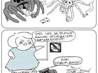 Превью выпуска №6