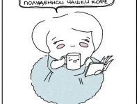 Превью выпуска №7