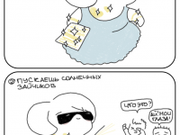 Превью выпуска №10