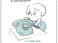 Превью выпуска №11