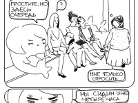 Превью выпуска №17