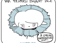 Превью выпуска №18