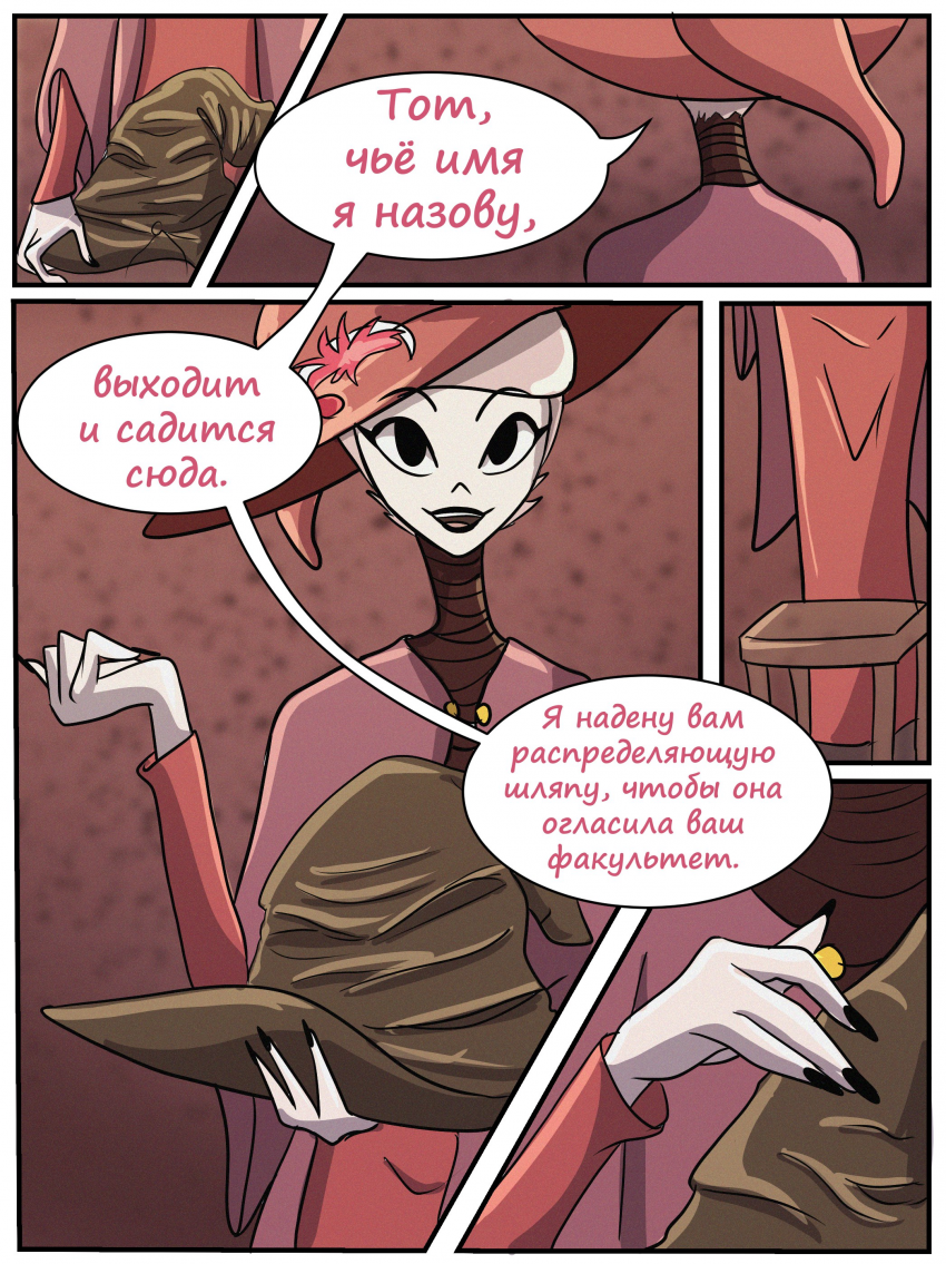 Глава 1. Стр 25.