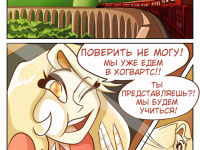 Превью выпуска №2