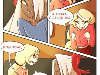 Превью выпуска №3