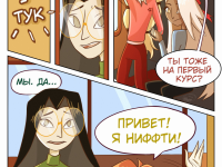 Превью выпуска №4