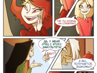 Превью выпуска №6