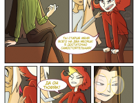 Превью выпуска №7