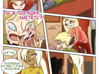 Превью выпуска №9