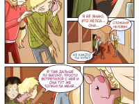 Превью выпуска №10