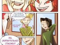 Превью выпуска №11