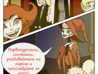 Превью выпуска №17