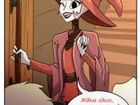 Превью выпуска №19