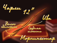 Превью выпуска №20