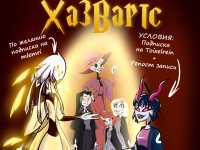 Превью выпуска №21