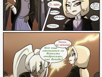 Превью выпуска №23