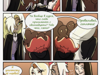 Превью выпуска №24