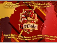 Превью выпуска №28