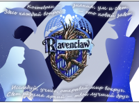 Превью выпуска №30